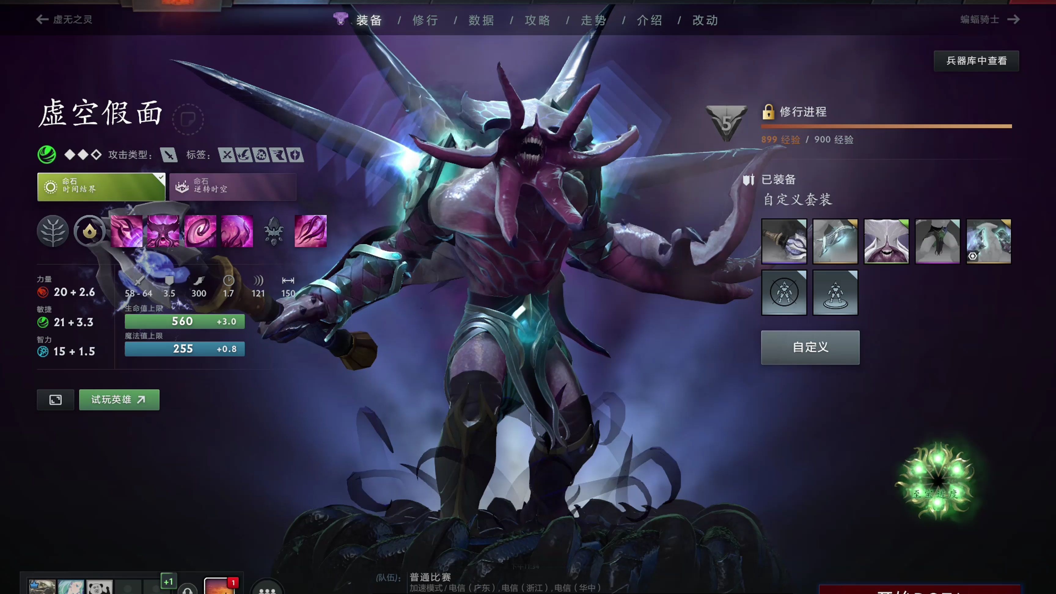 天赋异禀