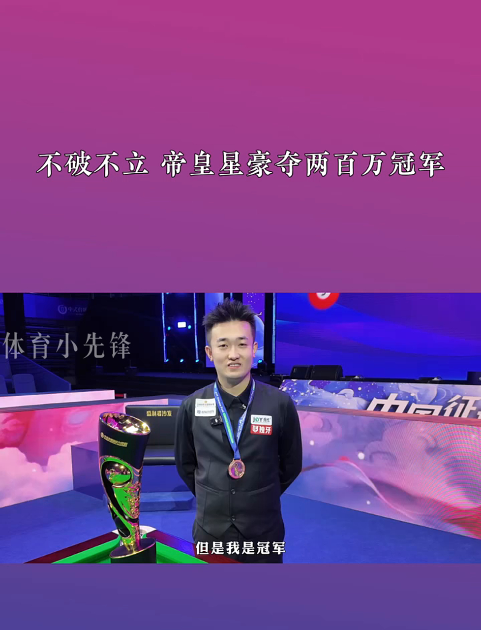 比赛如期上
