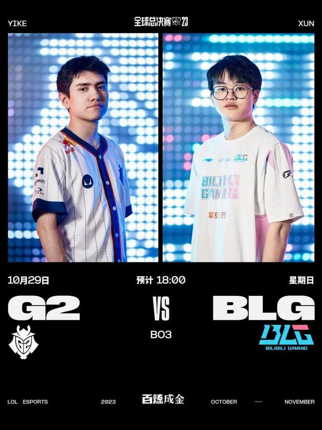 青岛男篮客 青岛男篮客