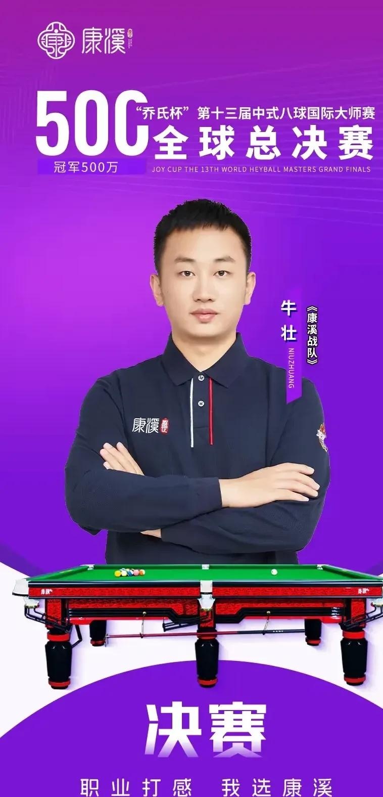 尔戈泽组合 尔戈泽组合