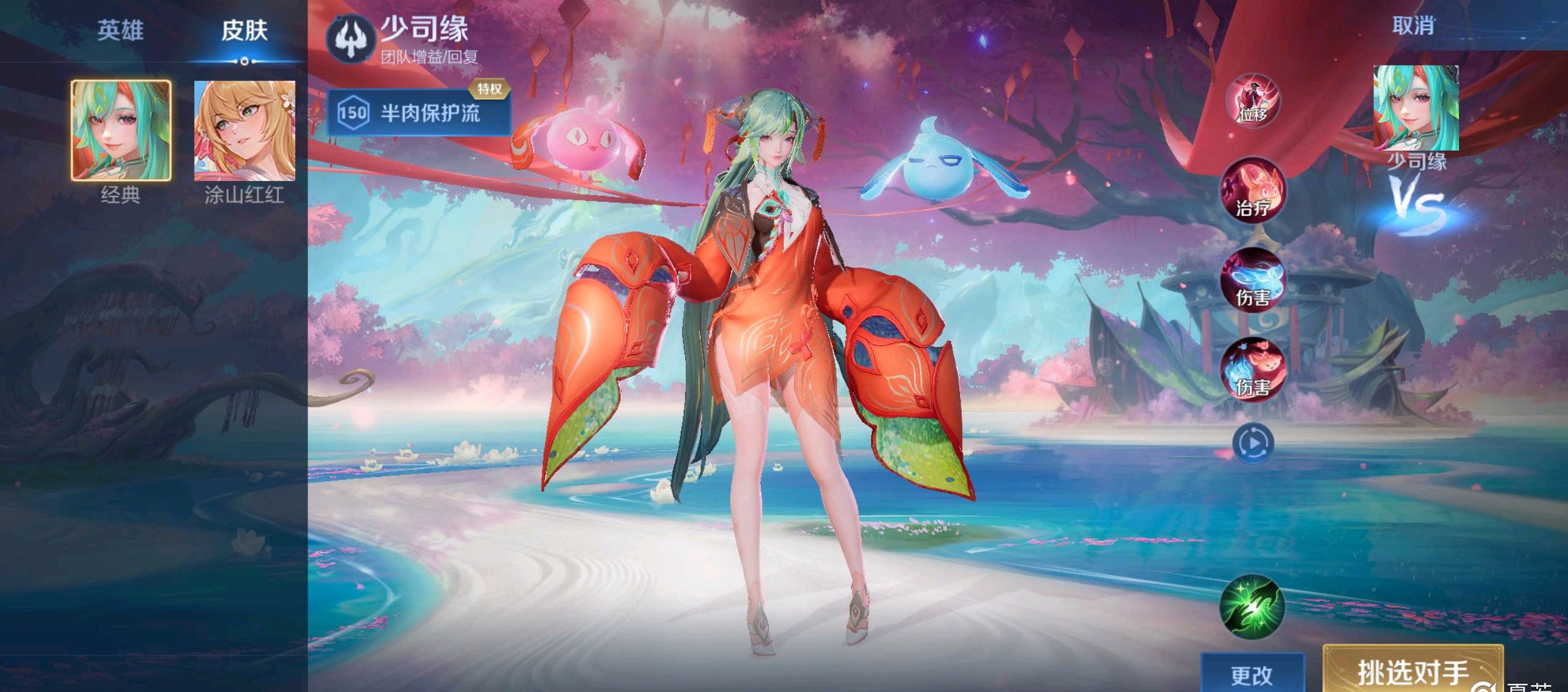 方案搁浅 方案搁浅