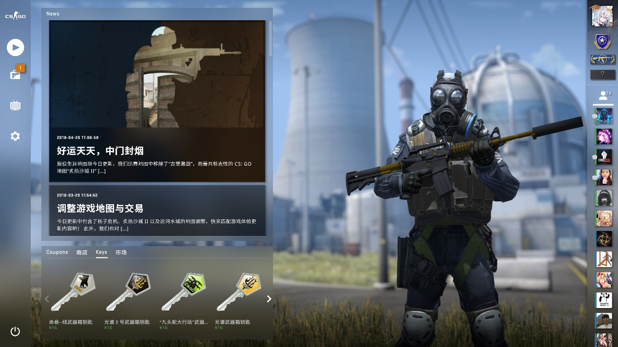 职业生涯的 职业生涯的