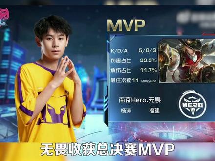 够为球队带 够为球队带