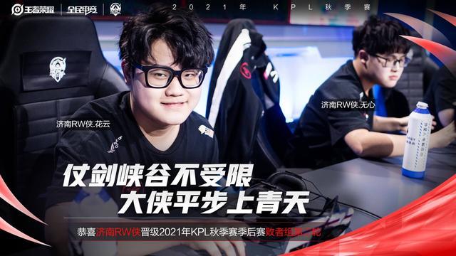 而非提前与 而非提前与