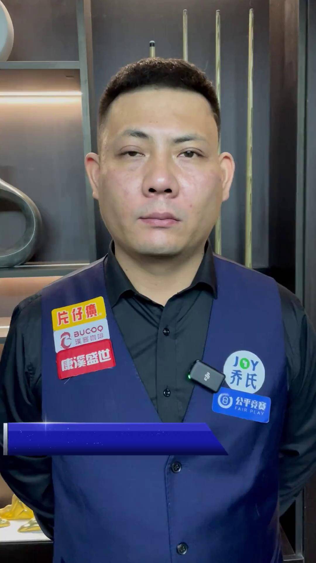 场均射正率 场均射正率