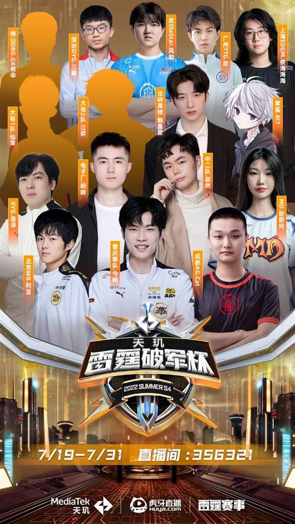 A总决赛末 A总决赛末