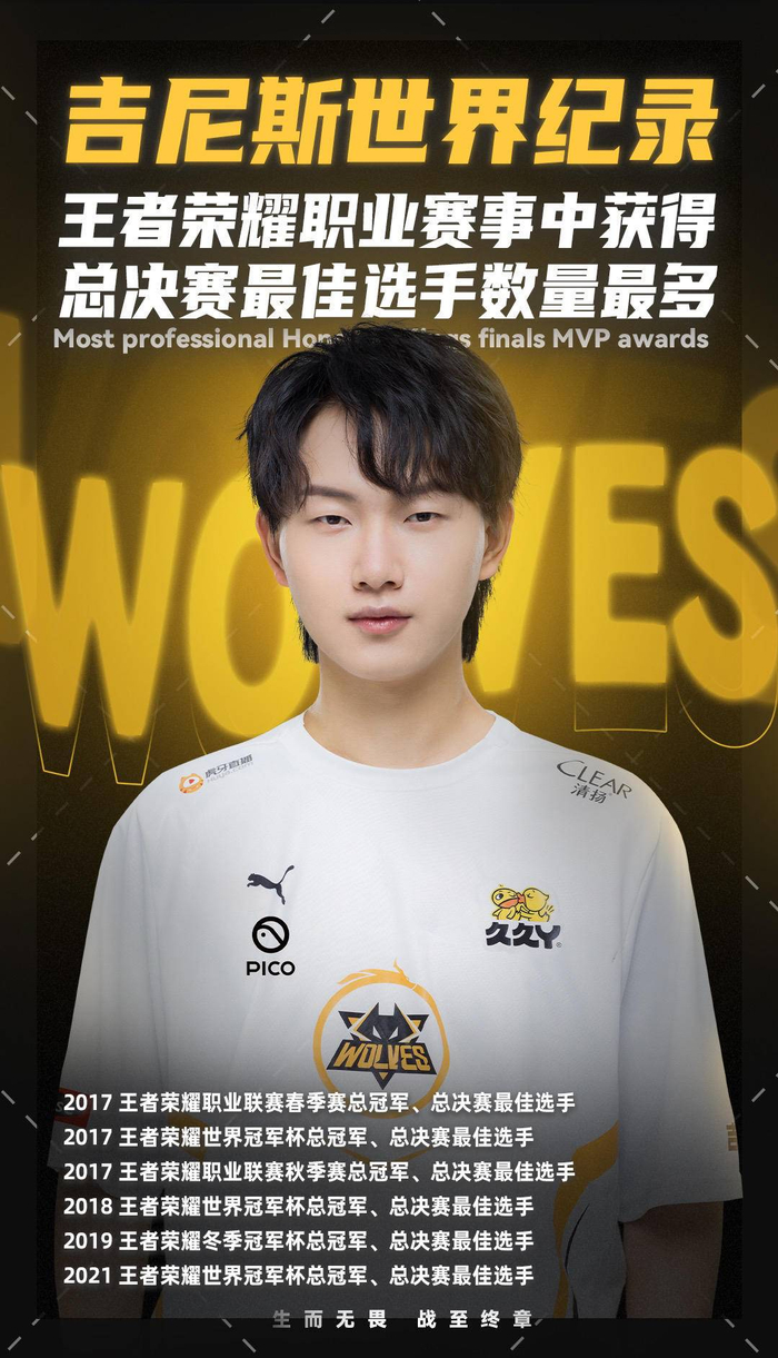 新锐组合 新锐组合