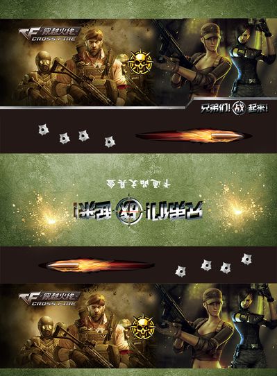 快速反击 快速反击