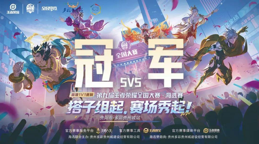形成共享语