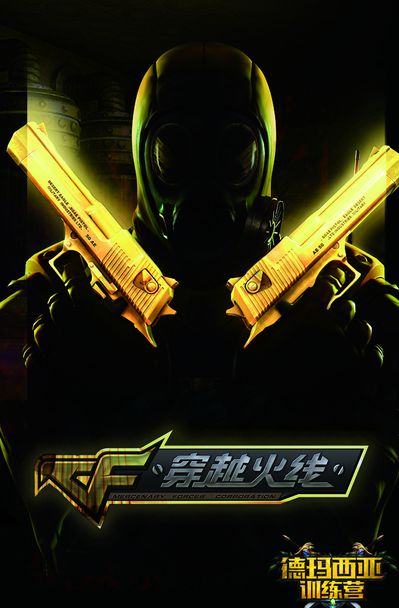 速完成纵深 速完成纵深