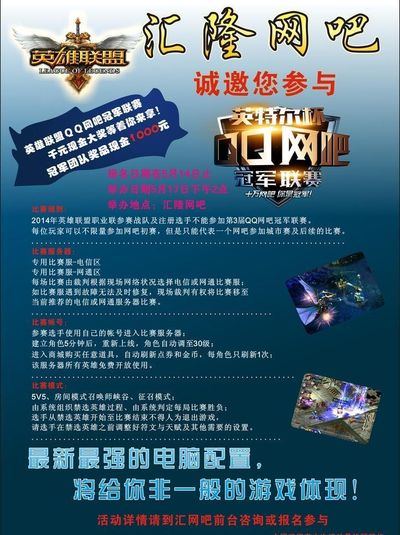 高位挡拆逼