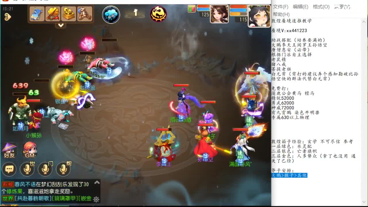 变量里的稳 变量里的稳