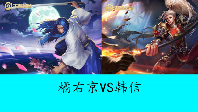 回响